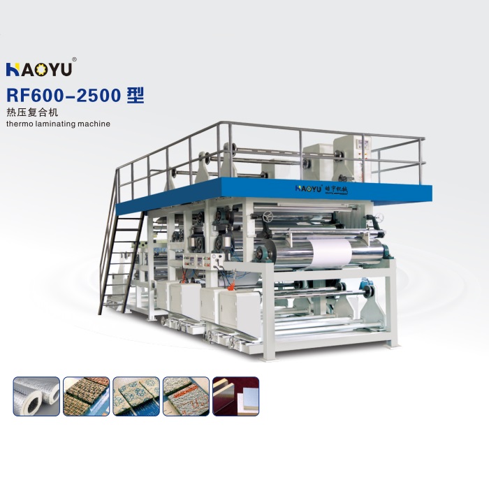 RF600-2500型熱壓復合機